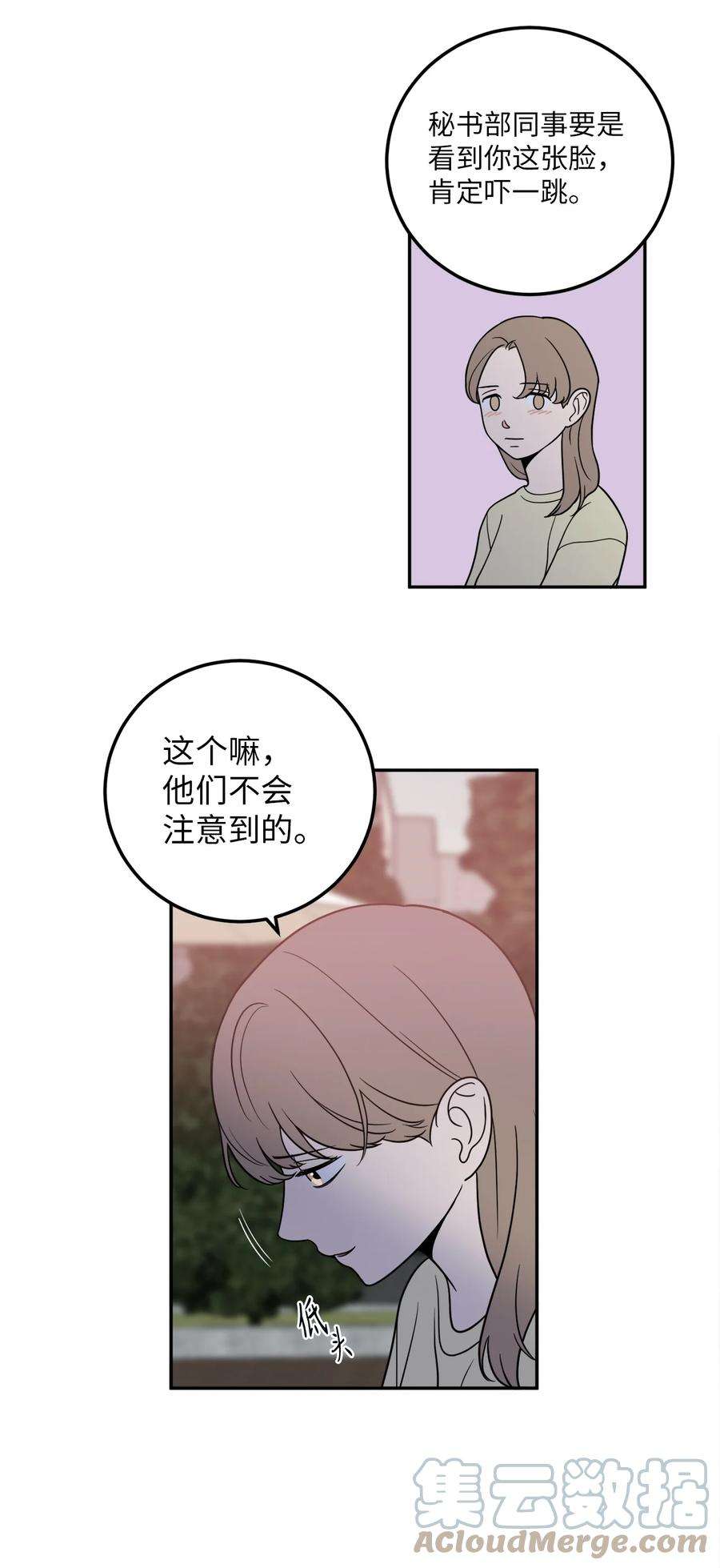无法抗拒的她23 刘宝拉亲了我