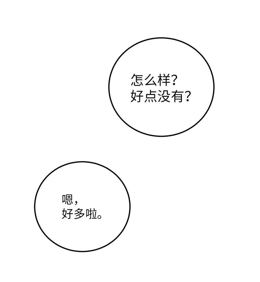 无法抗拒的她23 刘宝拉亲了我