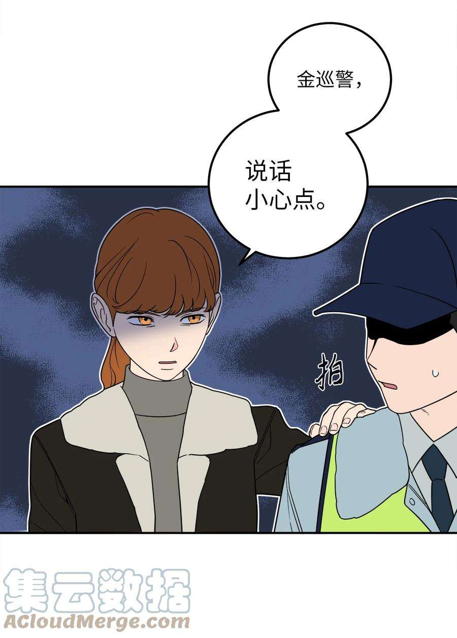 无法抗拒的她23 刘宝拉亲了我