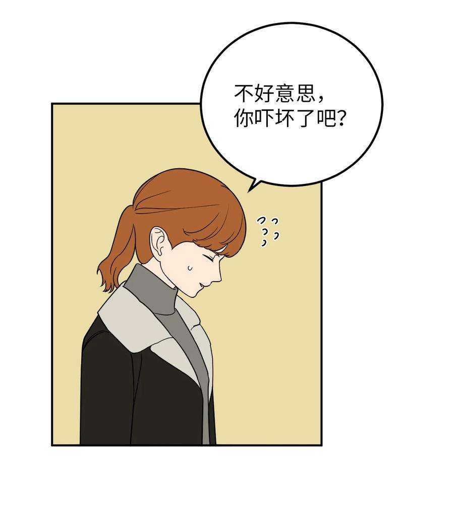 无法抗拒的她23 刘宝拉亲了我