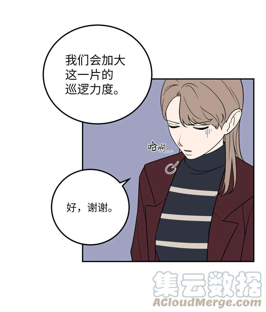 无法抗拒的她23 刘宝拉亲了我