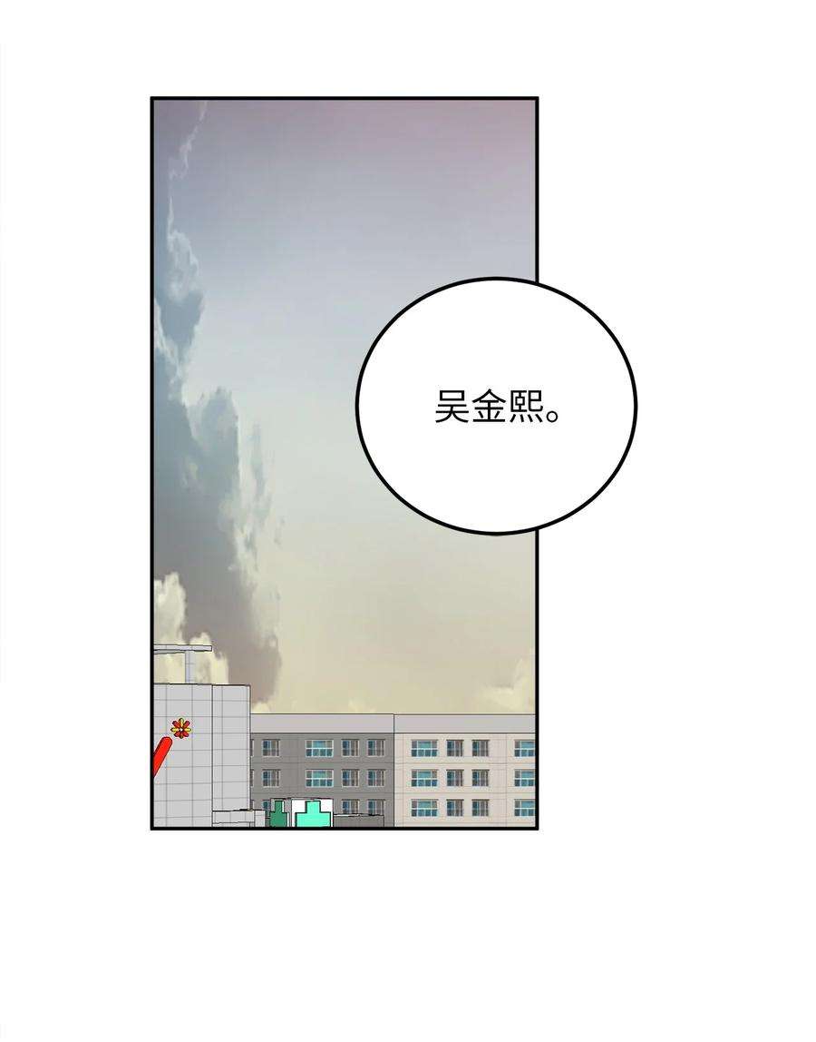 无法抗拒的她24 等你允许我正式邀请你约会
