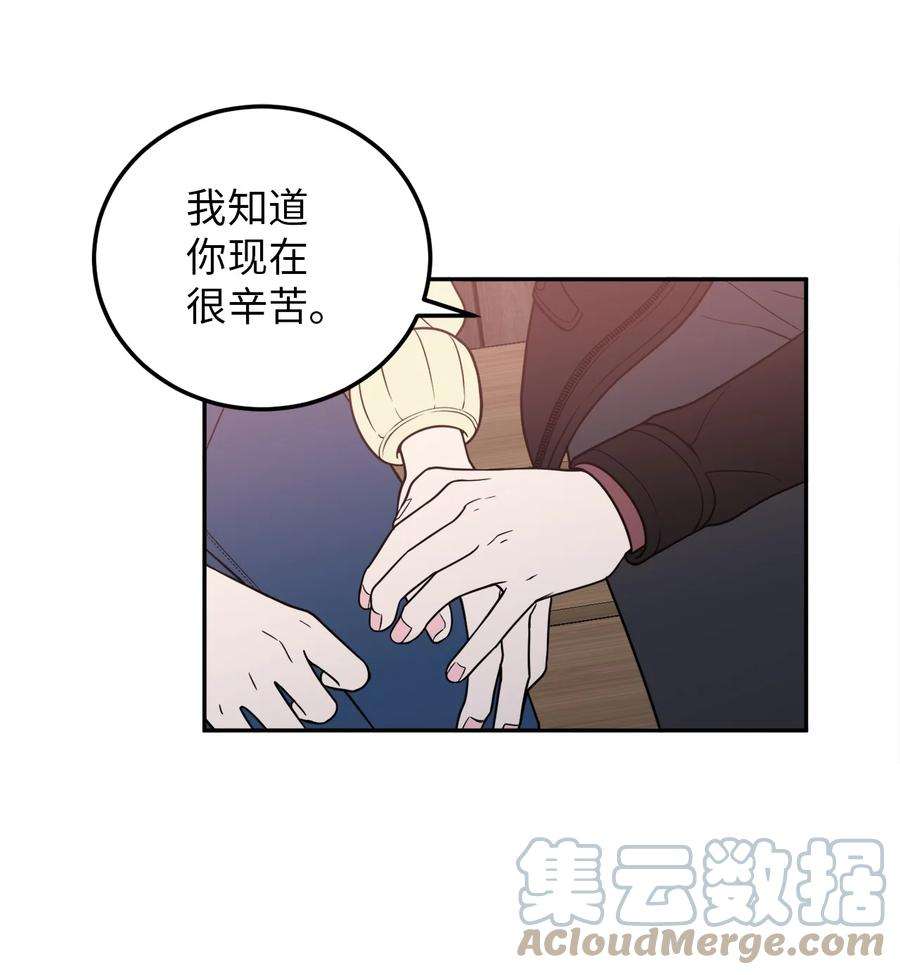无法抗拒的她24 等你允许我正式邀请你约会