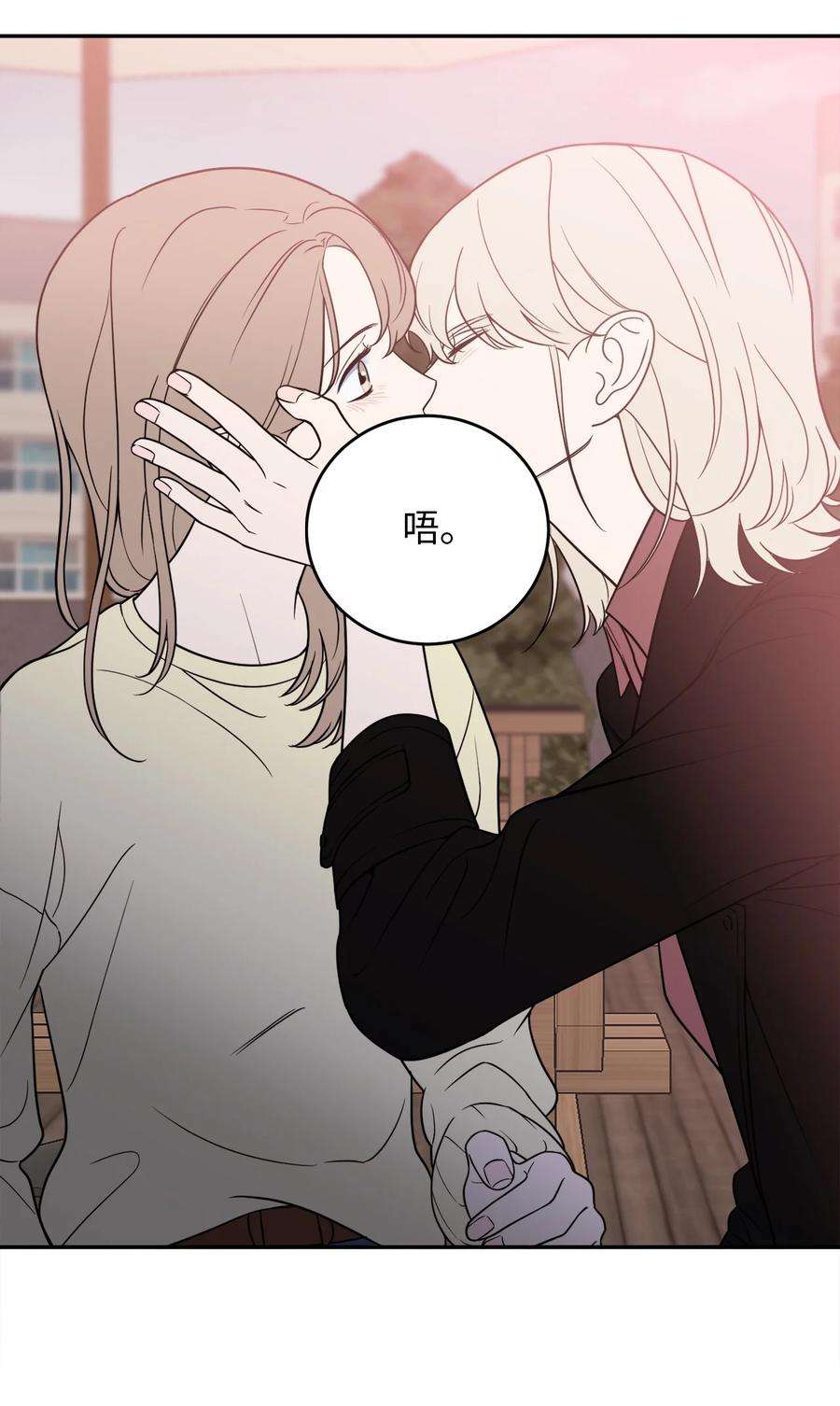 无法抗拒的她24 等你允许我正式邀请你约会