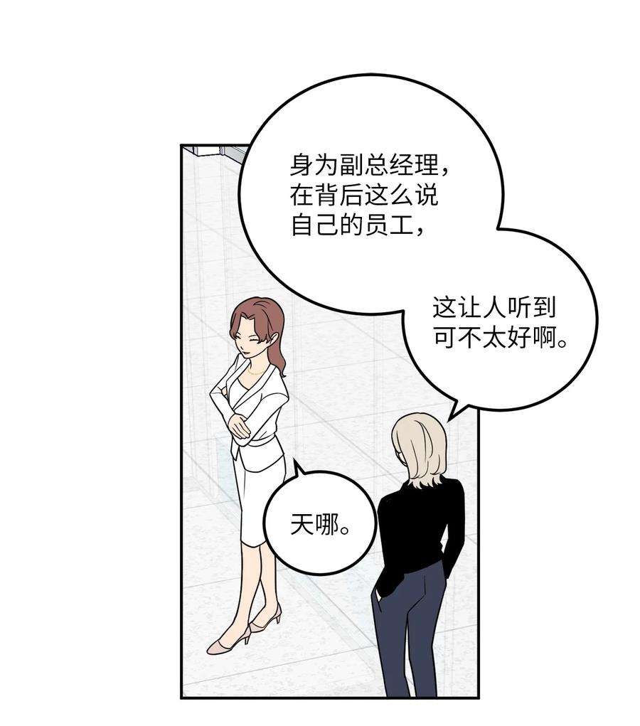 无法抗拒的她24 等你允许我正式邀请你约会