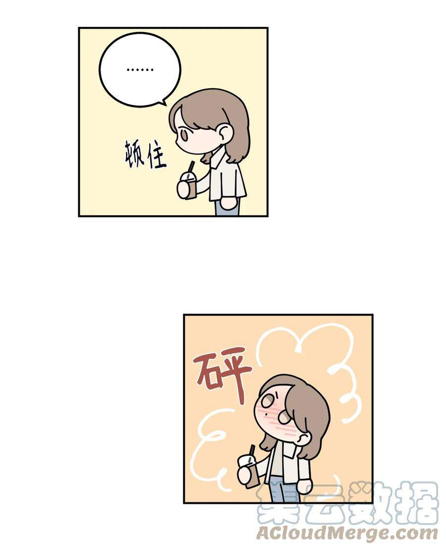 无法抗拒的她24 等你允许我正式邀请你约会