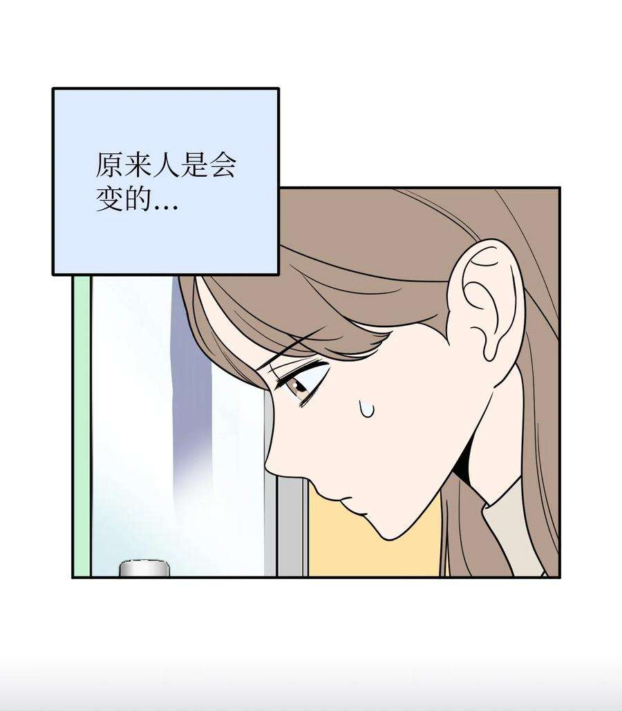无法抗拒的她24 等你允许我正式邀请你约会