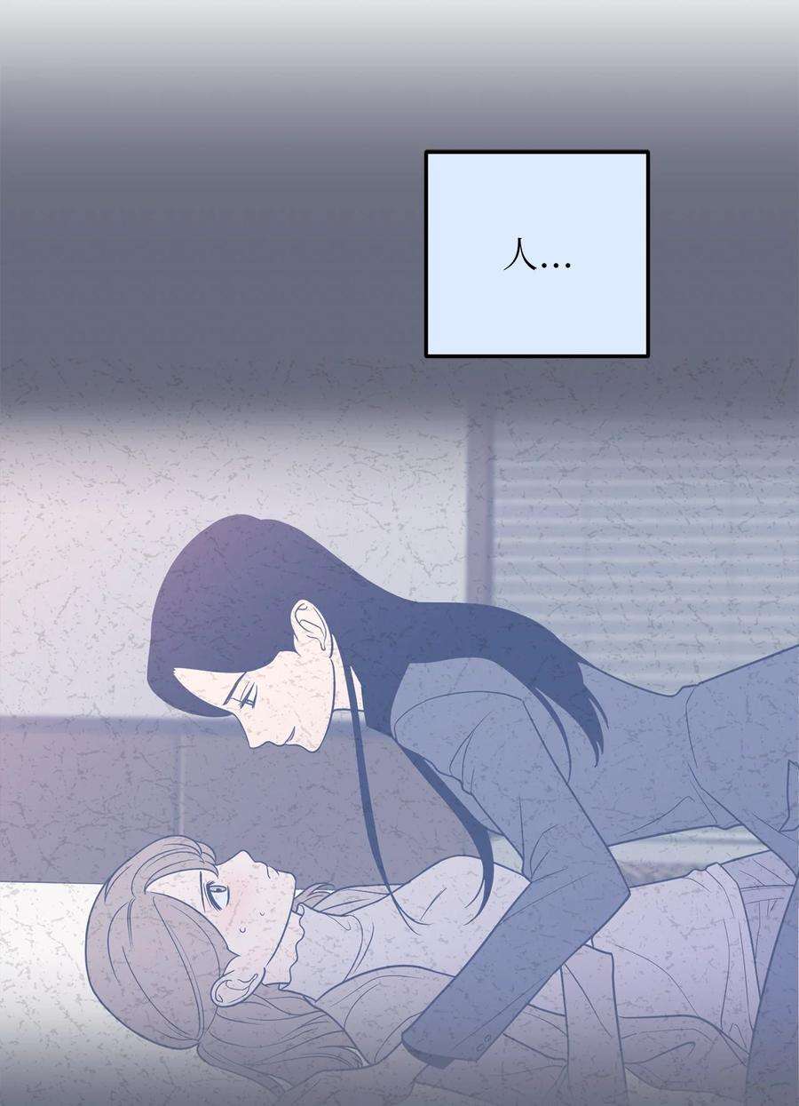无法抗拒的她24 等你允许我正式邀请你约会
