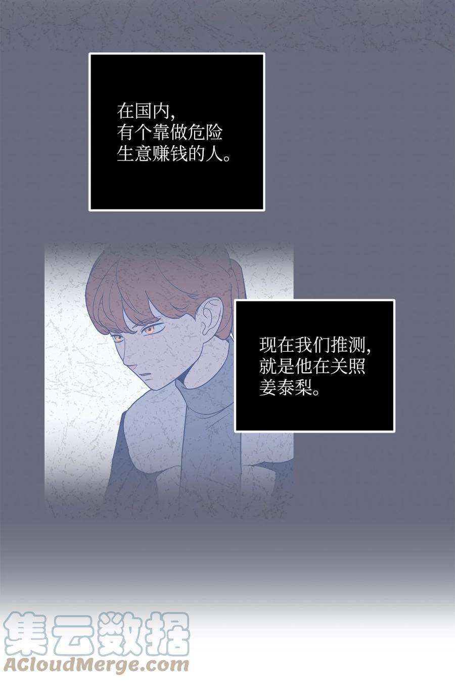 无法抗拒的她24 等你允许我正式邀请你约会