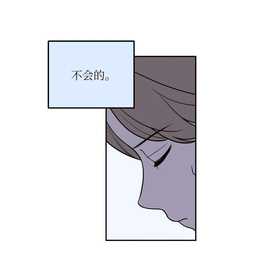 无法抗拒的她24 等你允许我正式邀请你约会
