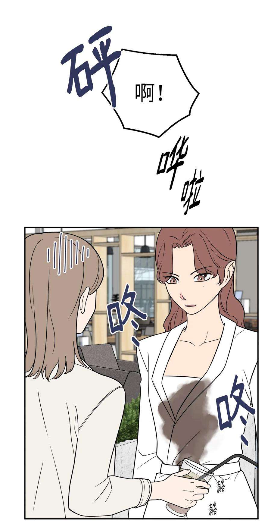 无法抗拒的她24 等你允许我正式邀请你约会