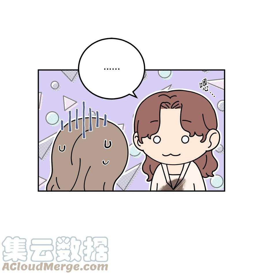 无法抗拒的她24 等你允许我正式邀请你约会