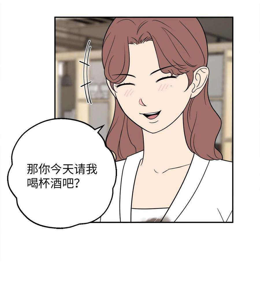 无法抗拒的她24 等你允许我正式邀请你约会