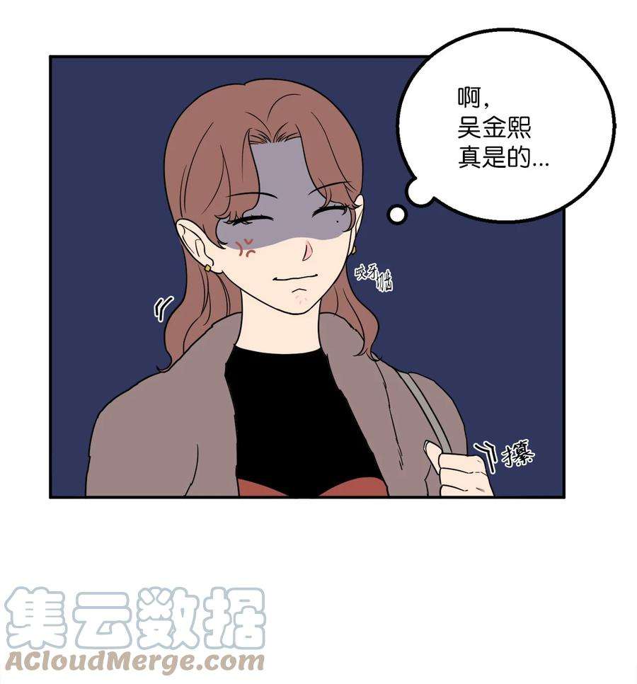 无法抗拒的她24 等你允许我正式邀请你约会
