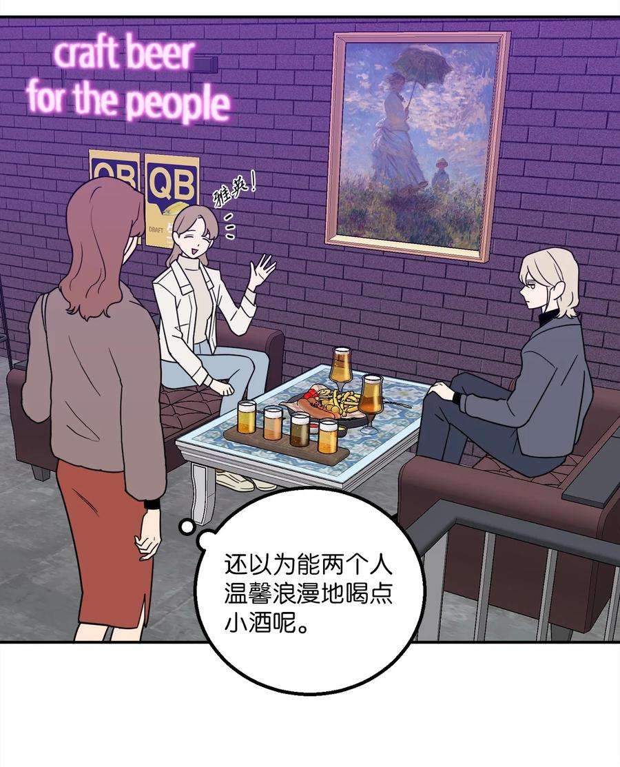 无法抗拒的她24 等你允许我正式邀请你约会