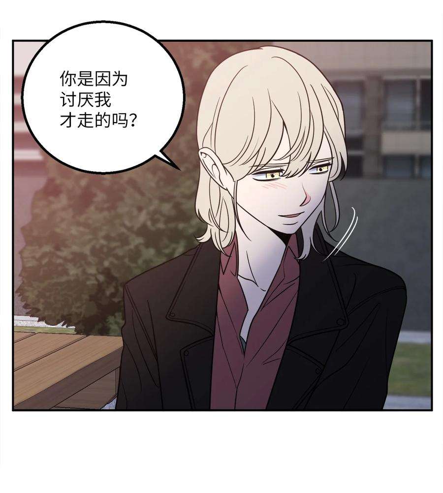 无法抗拒的她24 等你允许我正式邀请你约会