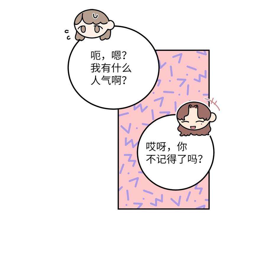 无法抗拒的她25 三个人的约会
