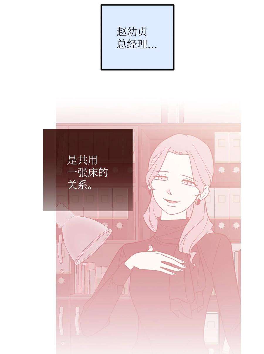 无法抗拒的她25 三个人的约会