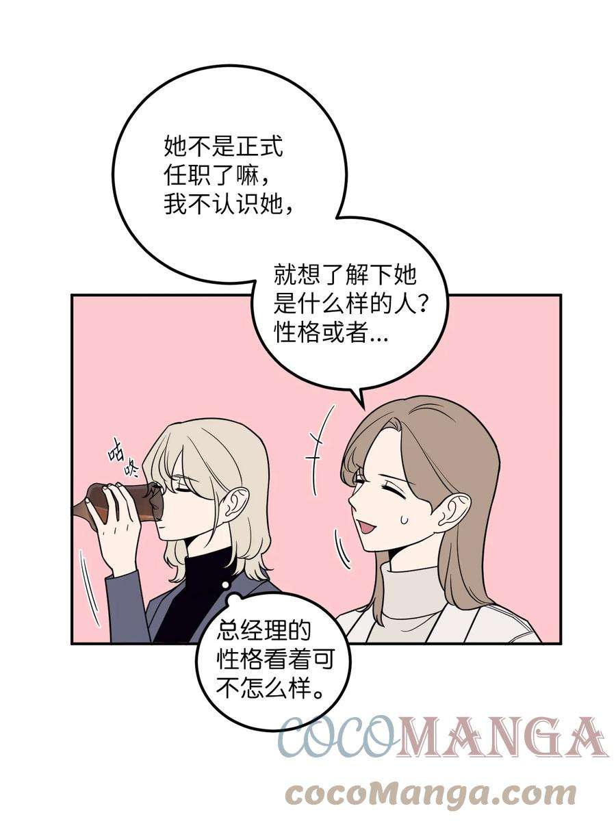 无法抗拒的她25 三个人的约会