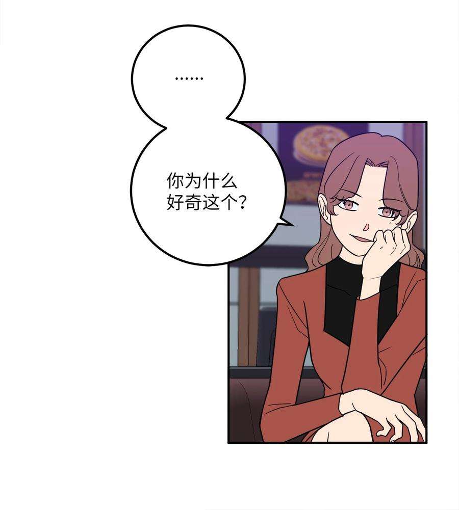 无法抗拒的她25 三个人的约会