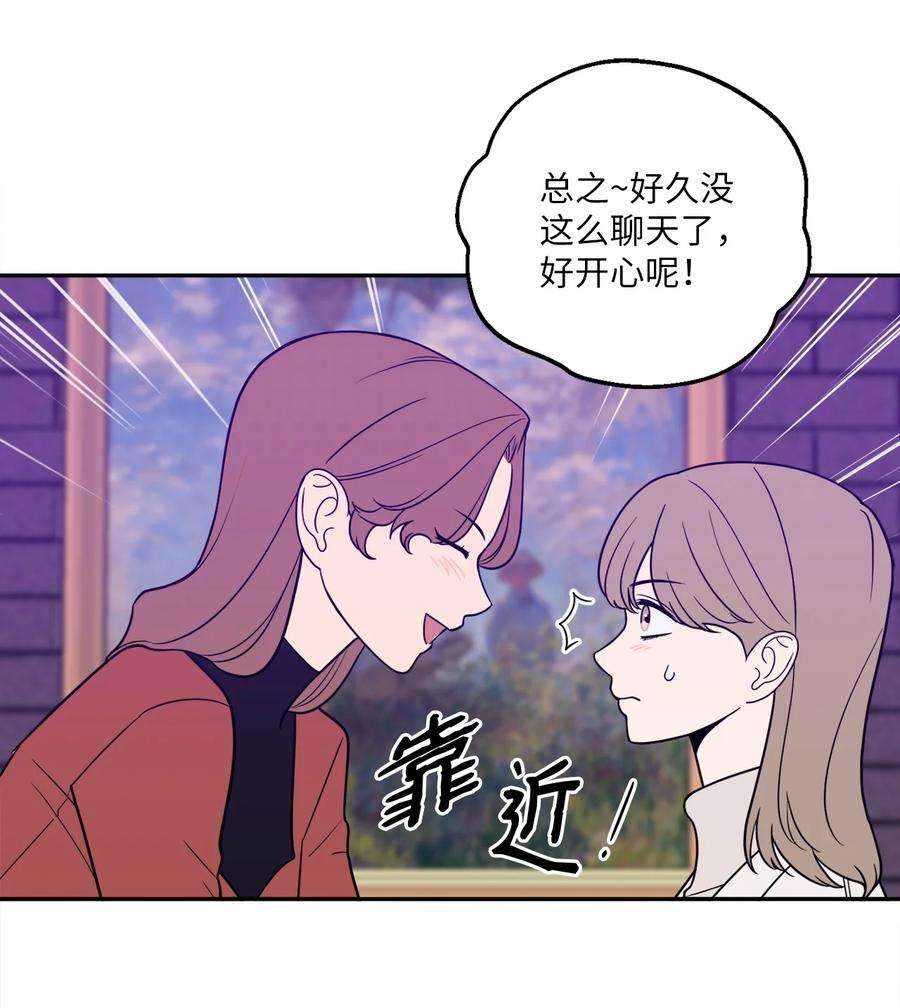 无法抗拒的她25 三个人的约会