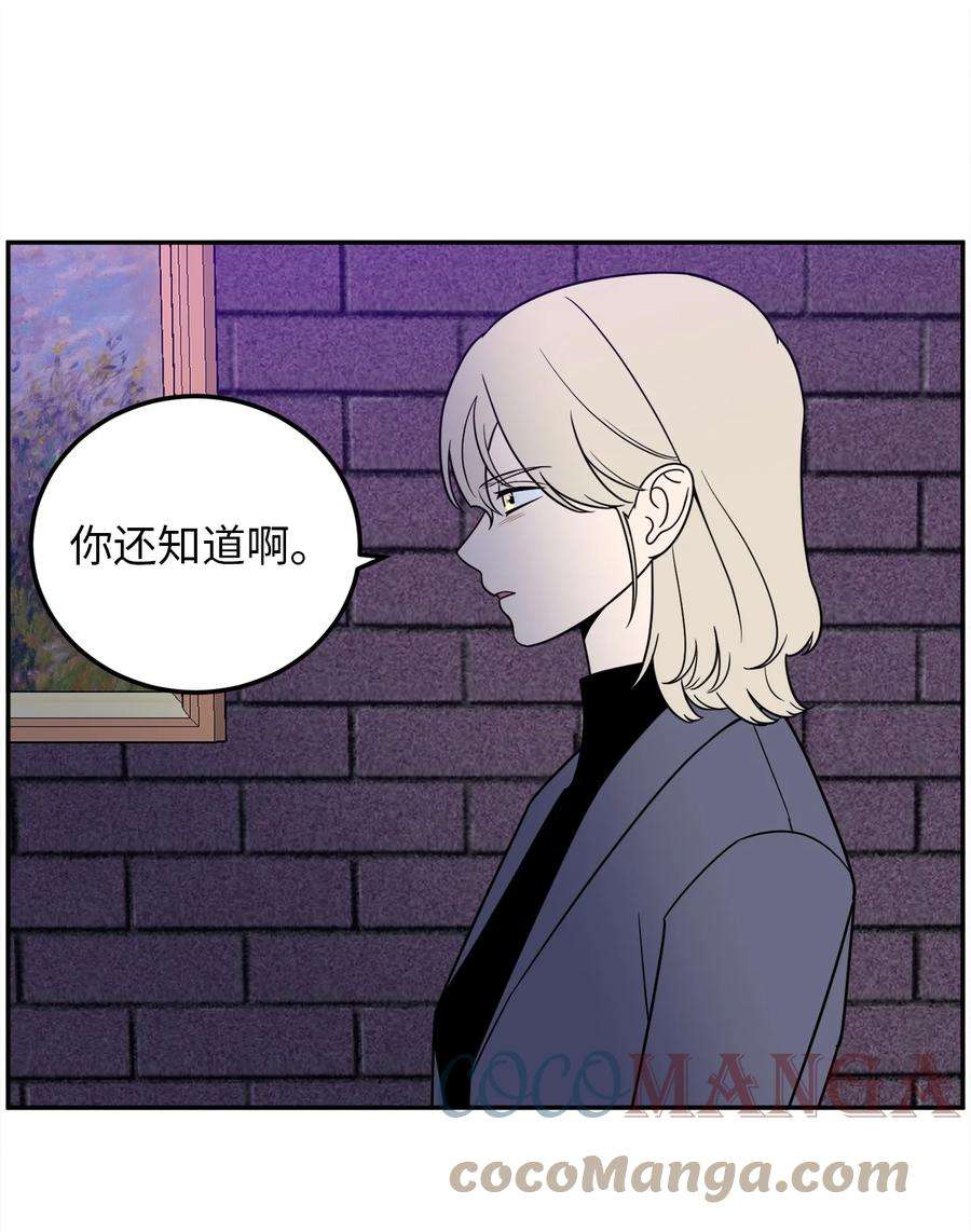 无法抗拒的她25 三个人的约会
