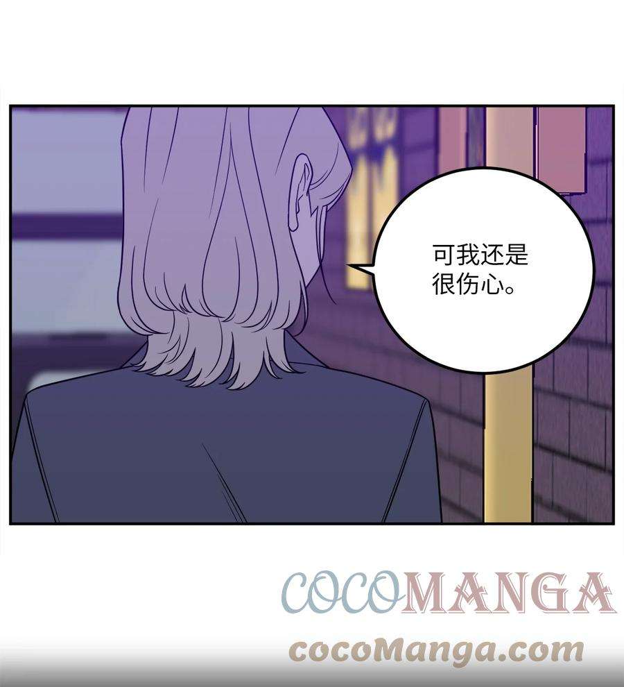 无法抗拒的她25 三个人的约会
