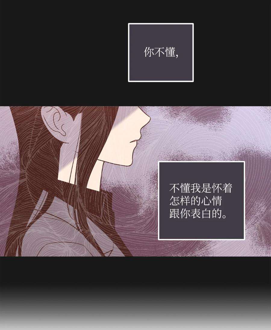 无法抗拒的她25 三个人的约会