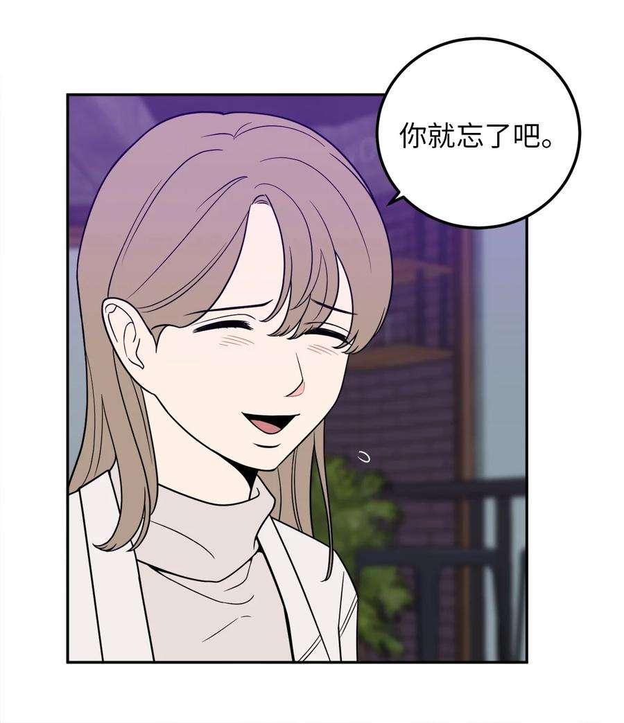 无法抗拒的她25 三个人的约会