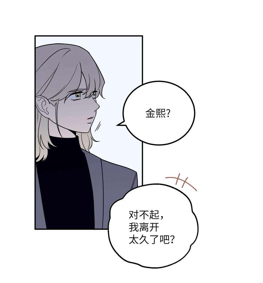 无法抗拒的她25 三个人的约会