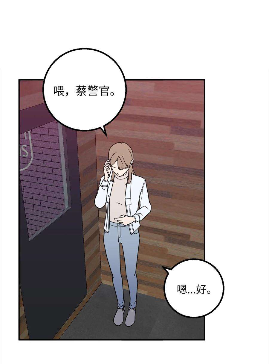 无法抗拒的她25 三个人的约会