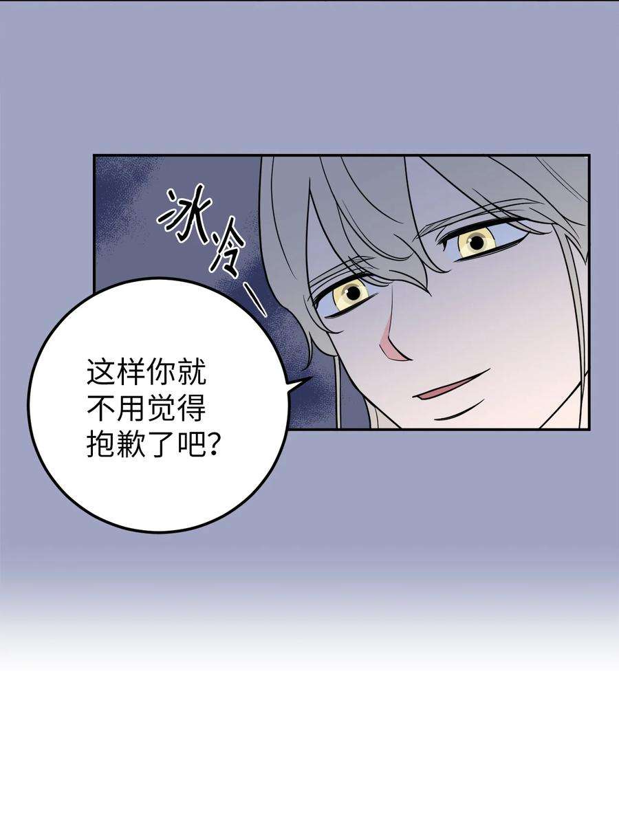 无法抗拒的她25 三个人的约会