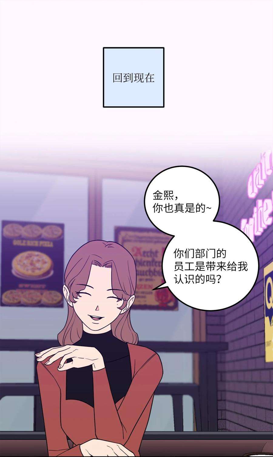 无法抗拒的她25 三个人的约会
