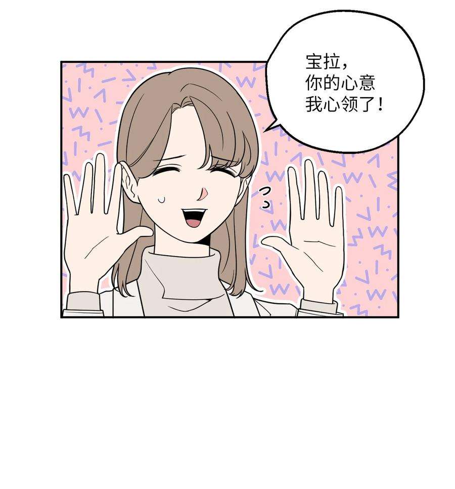 无法抗拒的她26 金熙被人跟踪了
