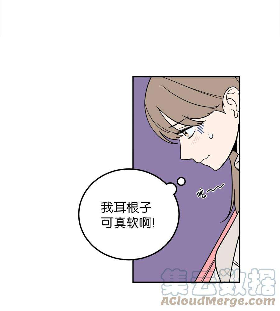 无法抗拒的她26 金熙被人跟踪了