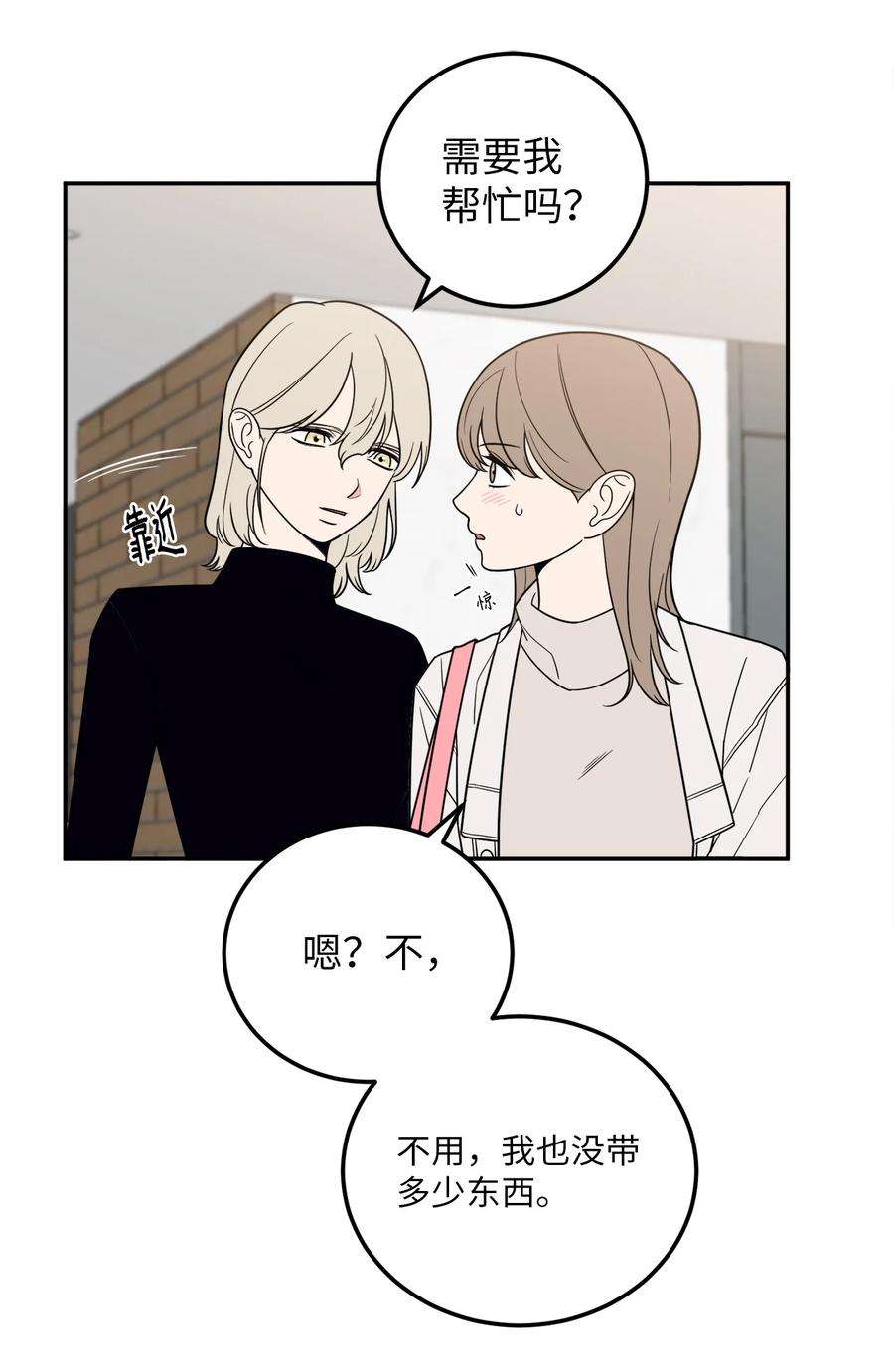无法抗拒的她26 金熙被人跟踪了