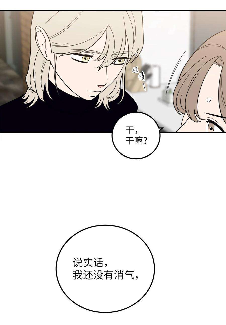 无法抗拒的她26 金熙被人跟踪了