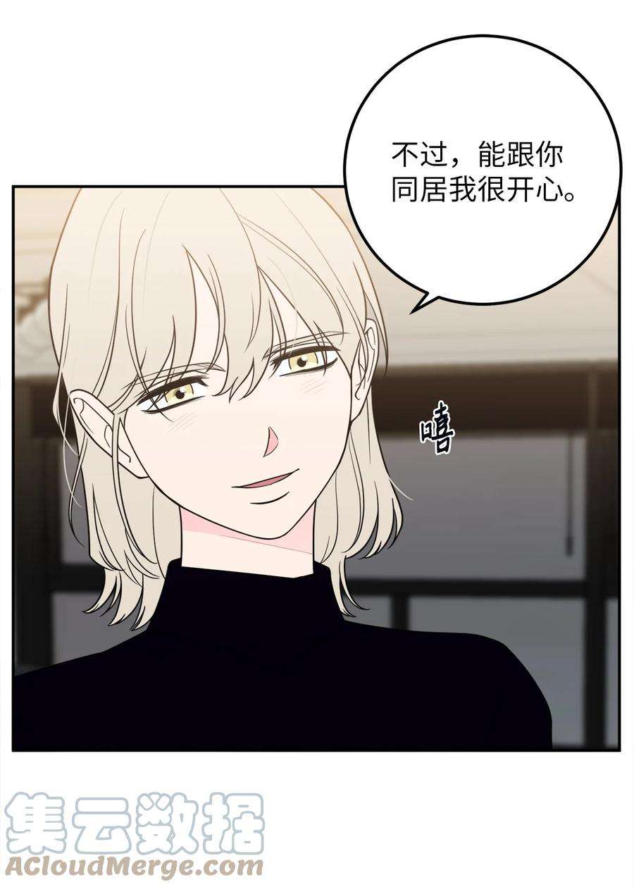 无法抗拒的她26 金熙被人跟踪了