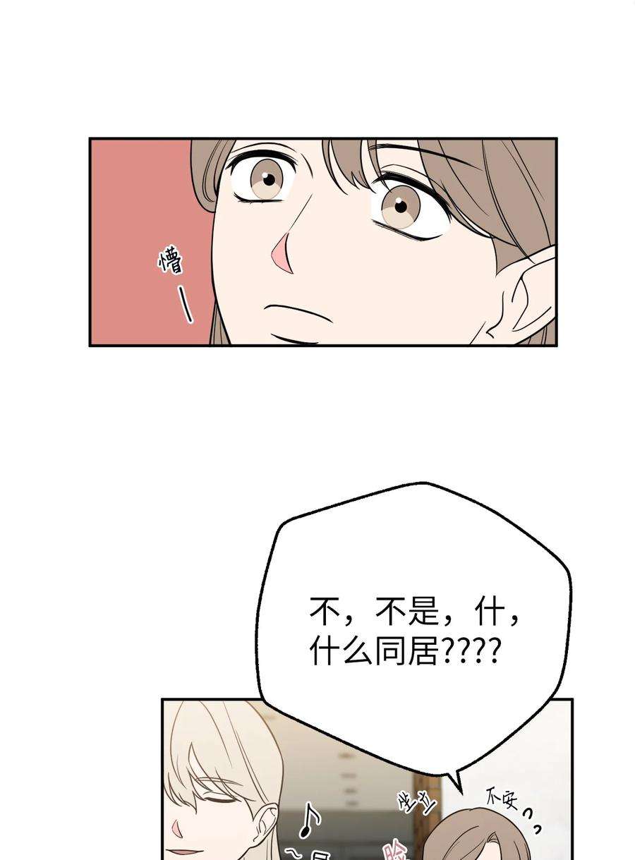 无法抗拒的她26 金熙被人跟踪了
