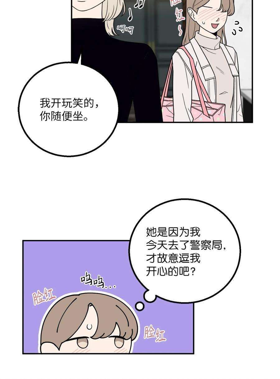 无法抗拒的她26 金熙被人跟踪了