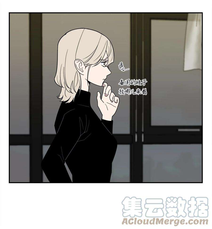 无法抗拒的她26 金熙被人跟踪了