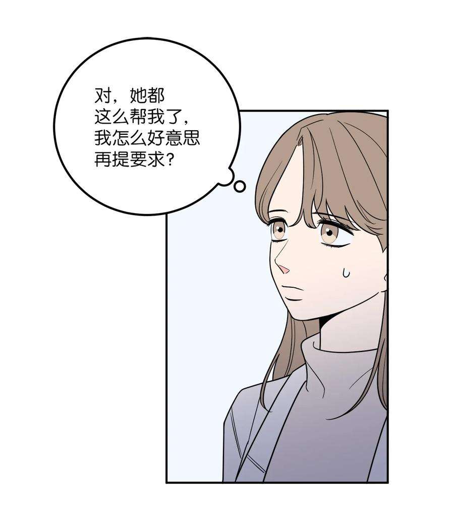 无法抗拒的她26 金熙被人跟踪了