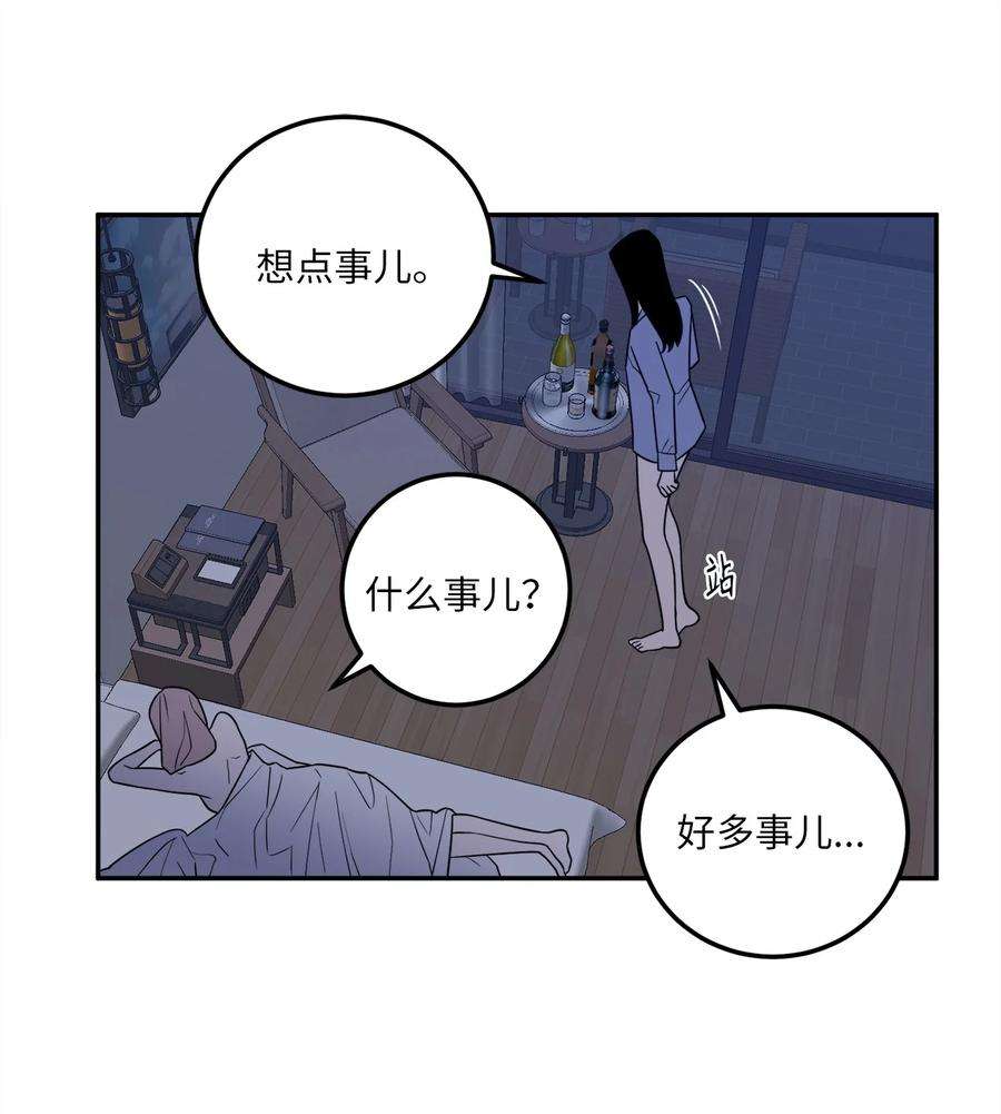 无法抗拒的她26 金熙被人跟踪了