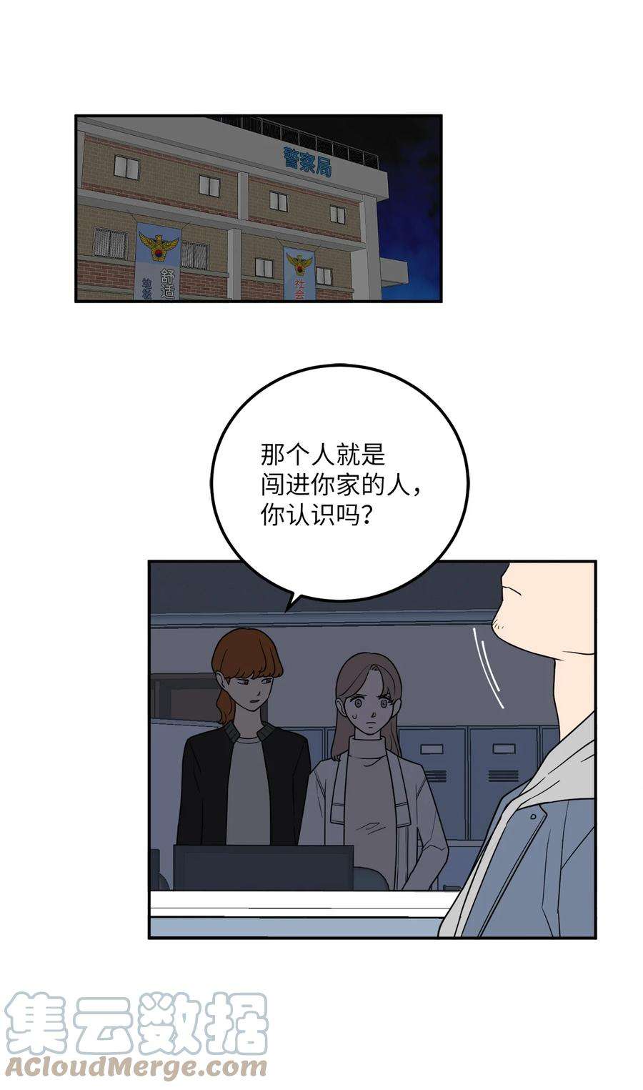 无法抗拒的她26 金熙被人跟踪了