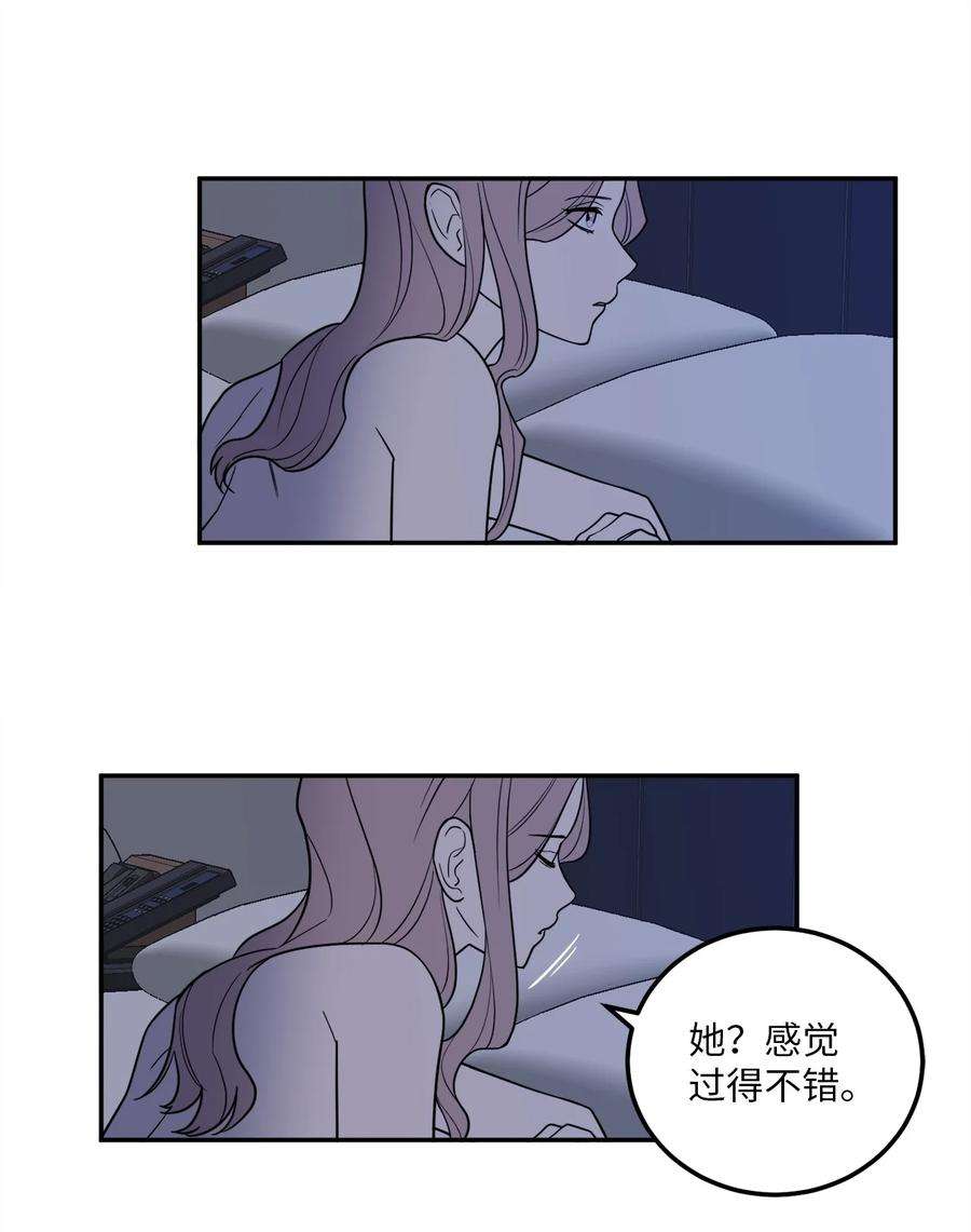 无法抗拒的她26 金熙被人跟踪了