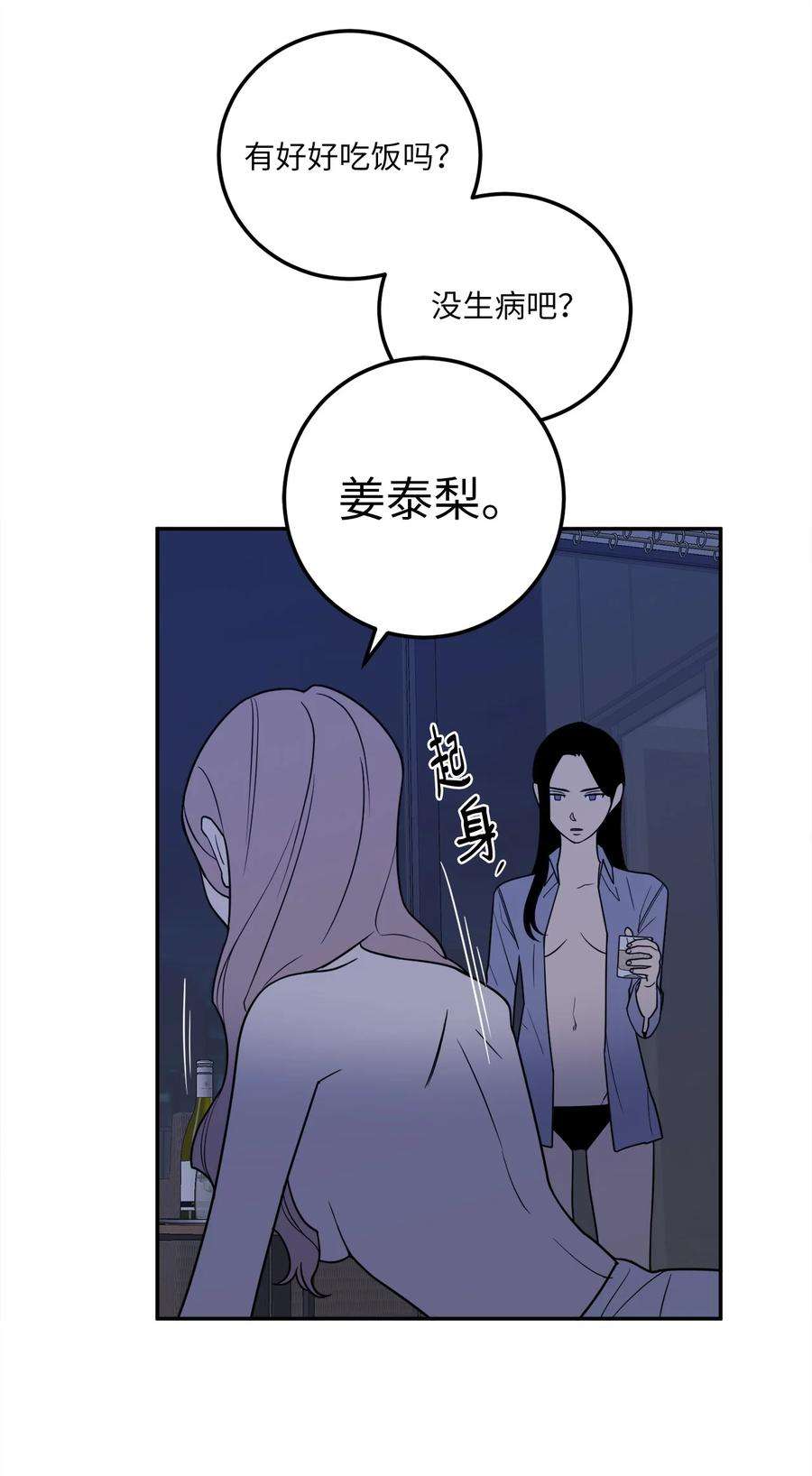 无法抗拒的她26 金熙被人跟踪了