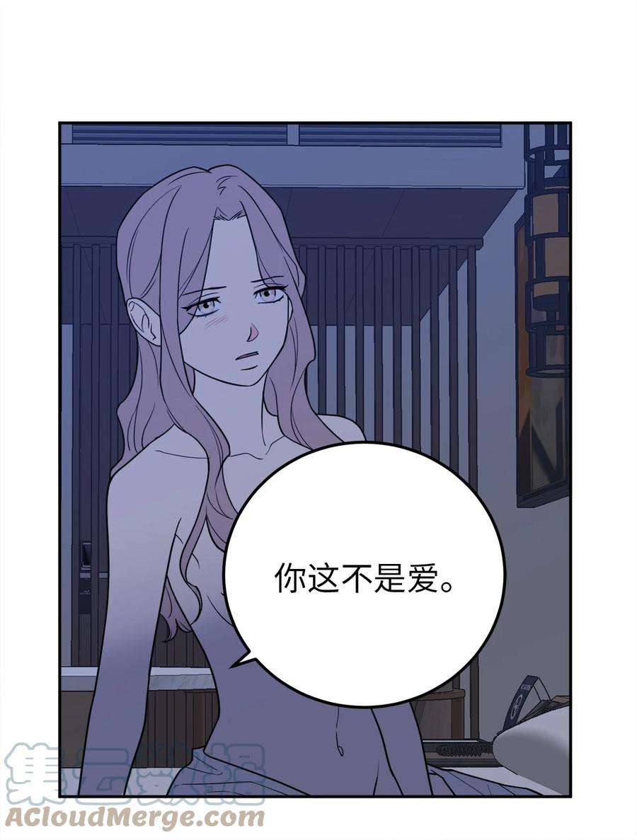 无法抗拒的她26 金熙被人跟踪了
