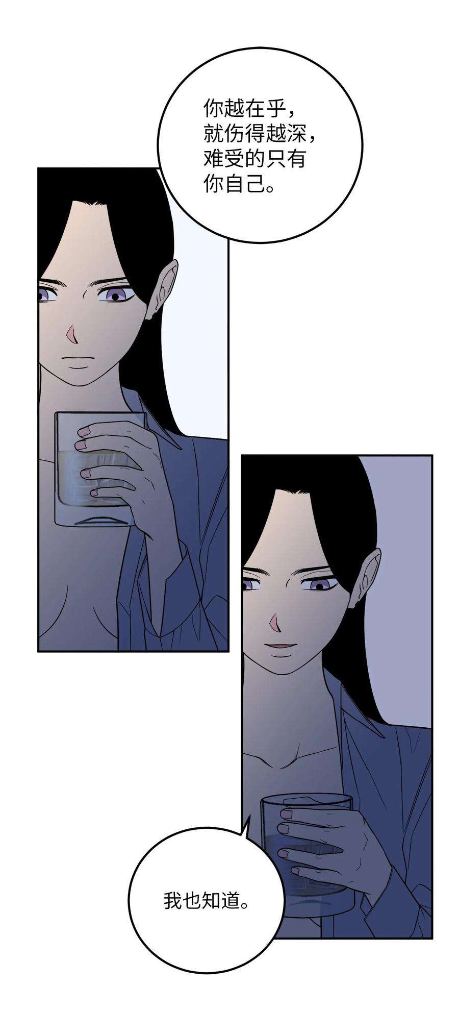 无法抗拒的她26 金熙被人跟踪了