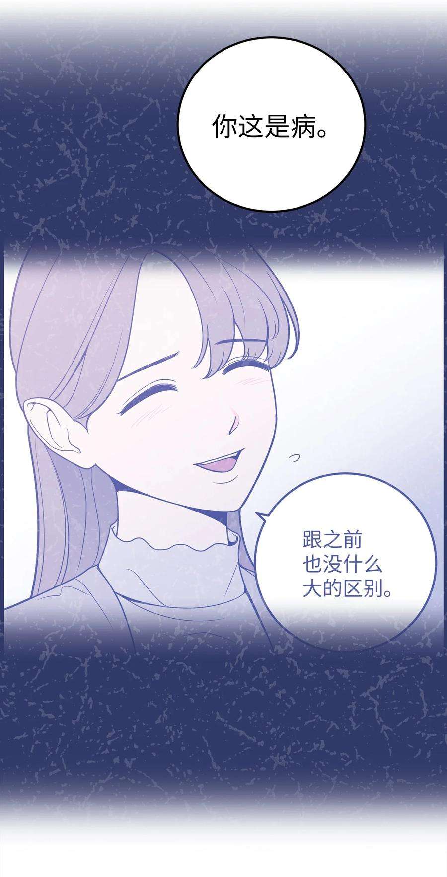 无法抗拒的她26 金熙被人跟踪了