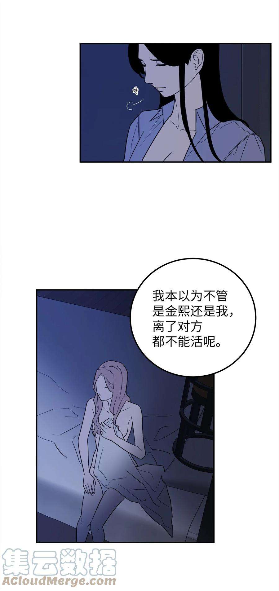 无法抗拒的她26 金熙被人跟踪了